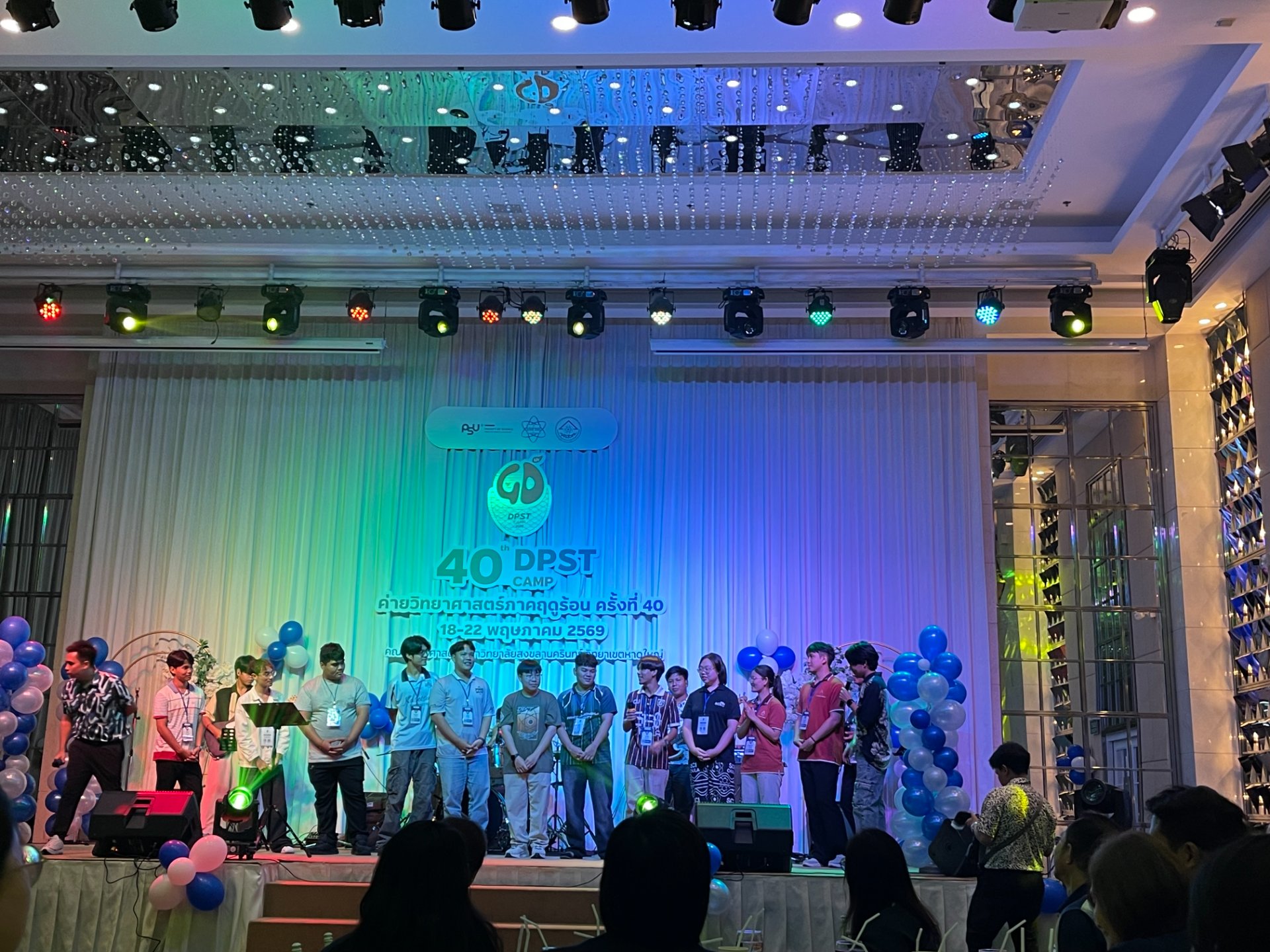 ค่าย พสวท. ครั้งที่ 40